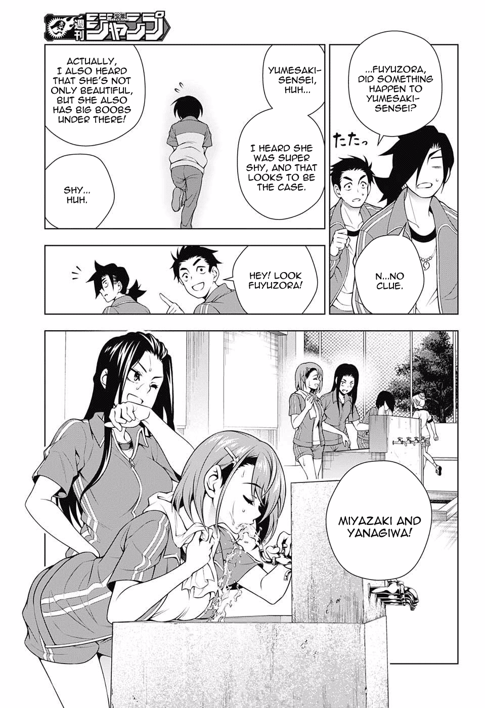 Yuragi-sou no Yuuna-san Chapter 76 page 9 - Chapter 76: The Thrilling Physical Examination