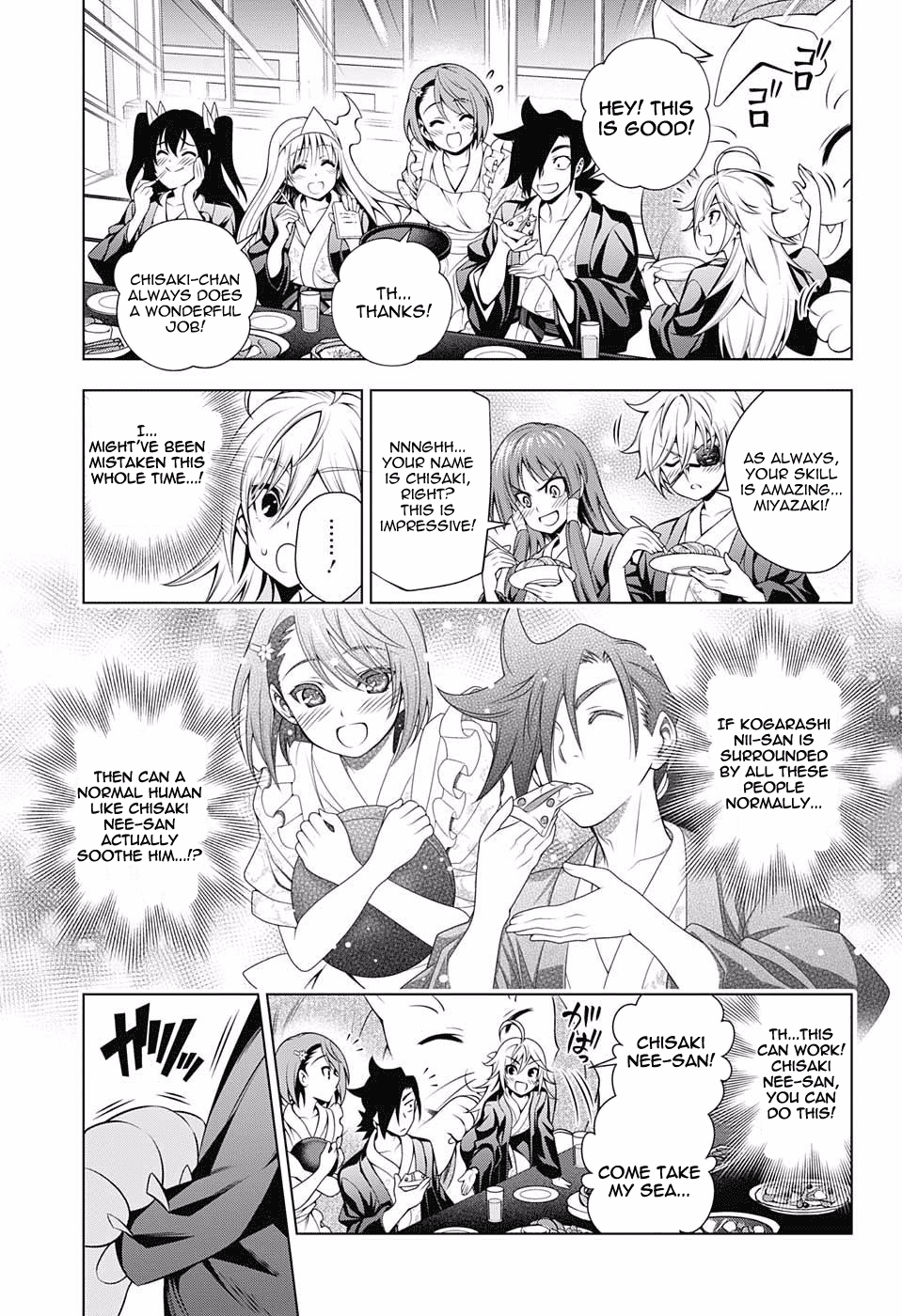 Yuragi-sou no Yuuna-san Chapter 78 page 16 - Chapter 78: Welcome, Shion-chan