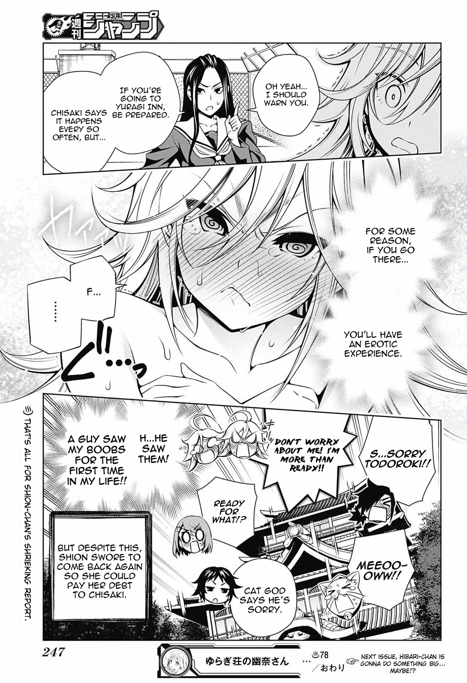Yuragi-sou no Yuuna-san Chapter 78 page 18 - Chapter 78: Welcome, Shion-chan