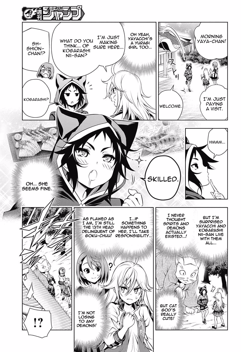 Yuragi-sou no Yuuna-san Chapter 78 page 3 - Chapter 78: Welcome, Shion-chan