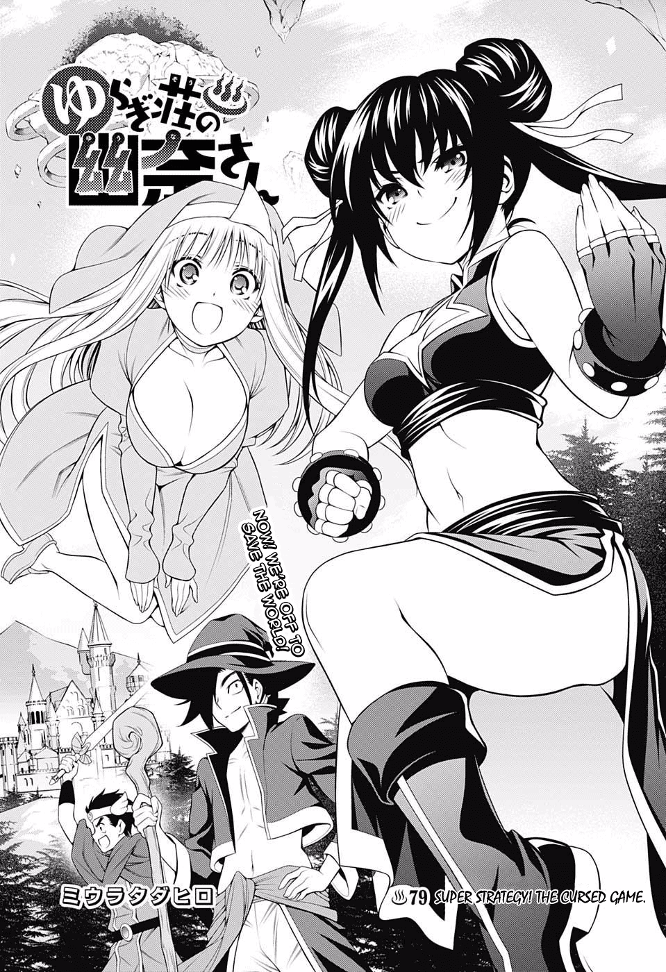 Yuragi-sou no Yuuna-san Chapter 79 page 1 - Chapter 79: Super Strategy! The Cursed Game