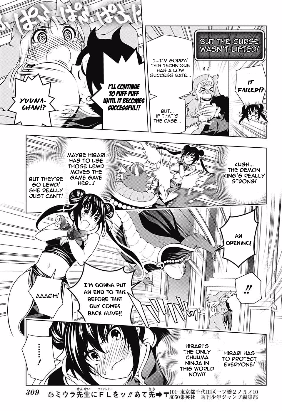 Yuragi-sou no Yuuna-san Chapter 79 page 15 - Chapter 79: Super Strategy! The Cursed Game