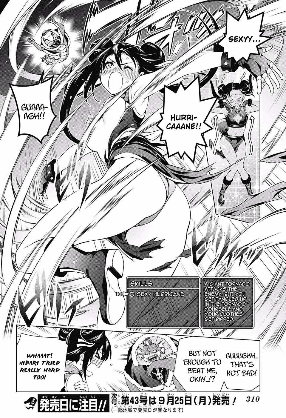 Yuragi-sou no Yuuna-san Chapter 79 page 16 - Chapter 79: Super Strategy! The Cursed Game