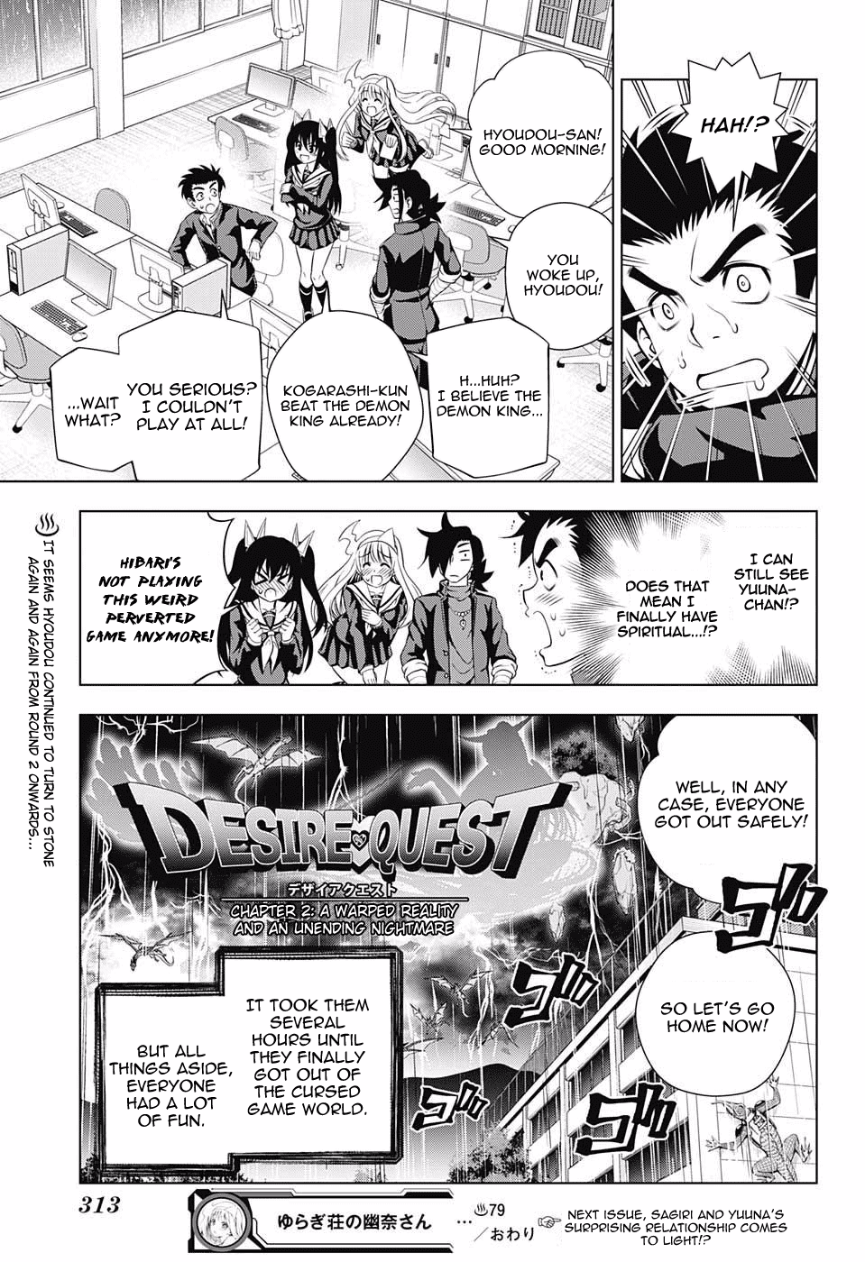 Yuragi-sou no Yuuna-san Chapter 79 page 19 - Chapter 79: Super Strategy! The Cursed Game