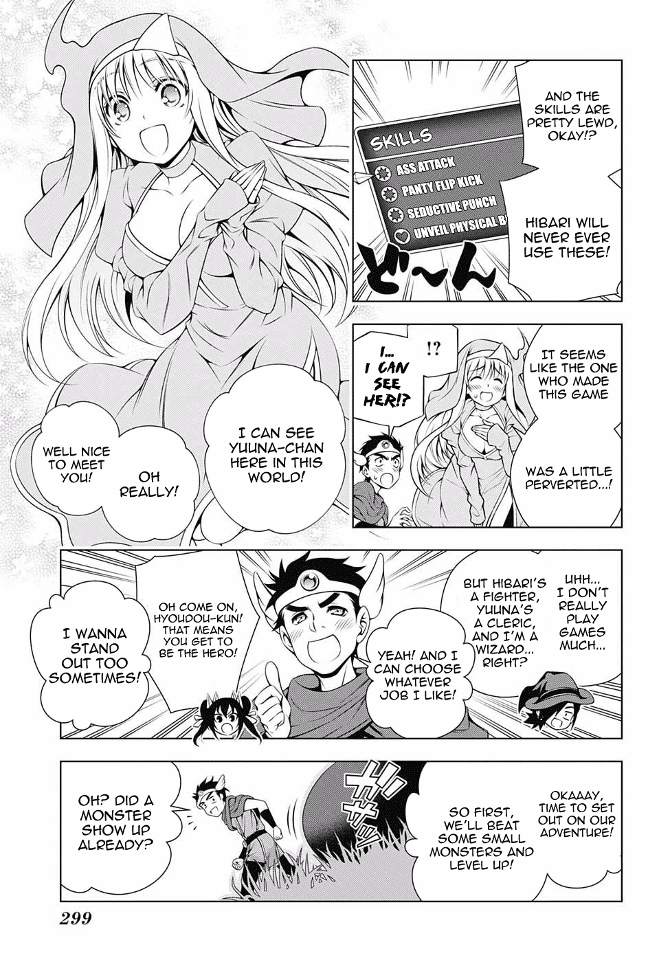 Yuragi-sou no Yuuna-san Chapter 79 page 5 - Chapter 79: Super Strategy! The Cursed Game