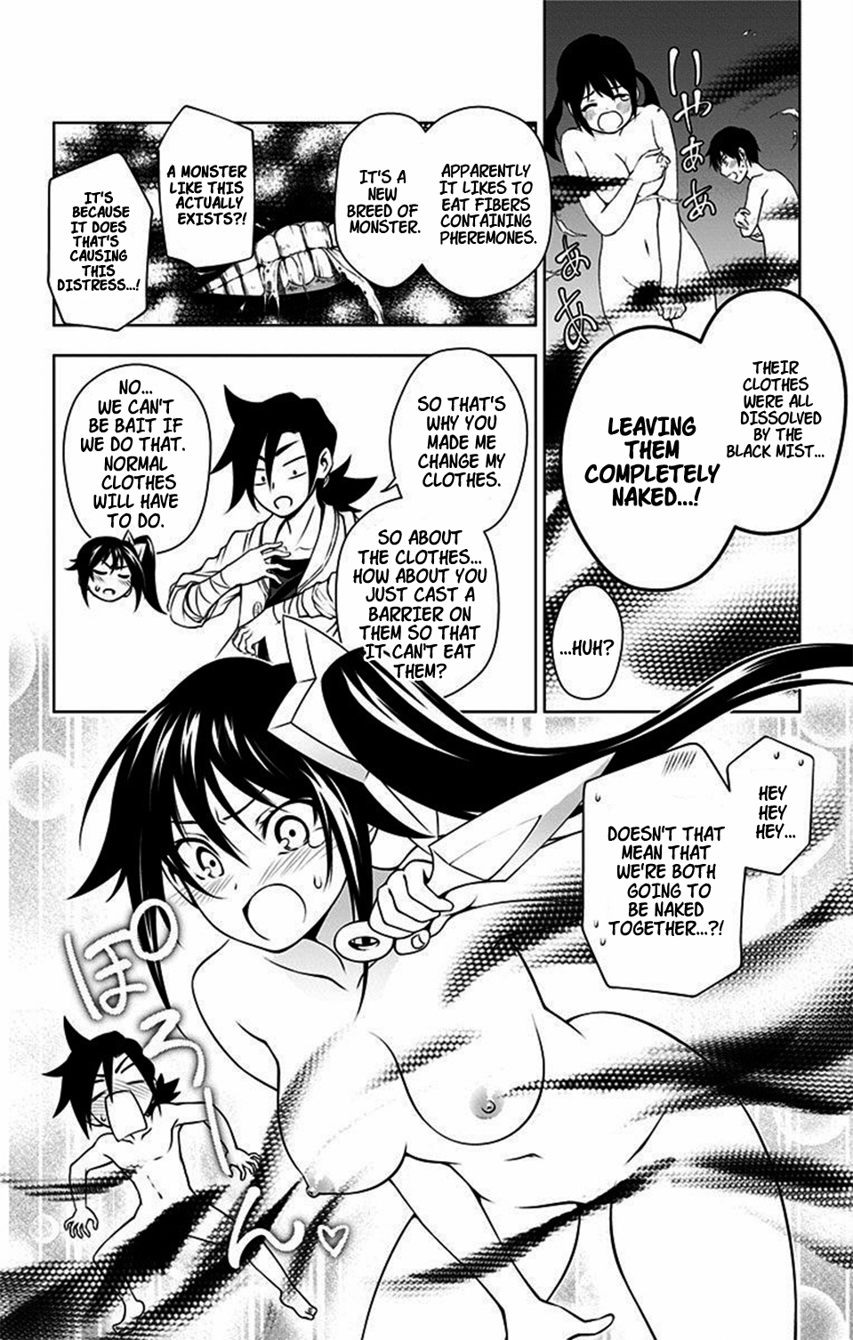 Yuragi-sou no Yuuna-san Chapter 8 page 13 - Chapter 8: Monster Watch! Sagiri-san (uncensored)