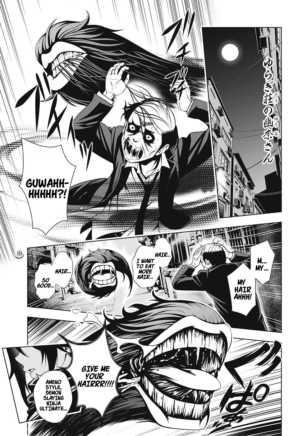 Yuragi-sou no Yuuna-san Chapter 8 page 4 - Chapter 8: Monster Watch! Sagiri-san (uncensored)