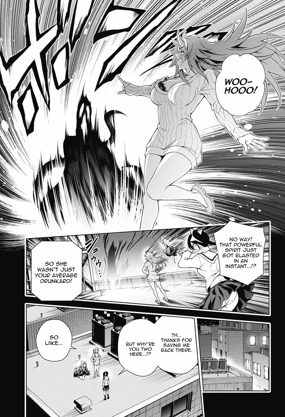 Yuragi-sou no Yuuna-san Chapter 80 page 17 - Chapter 80: Sagiri-chan's Memories