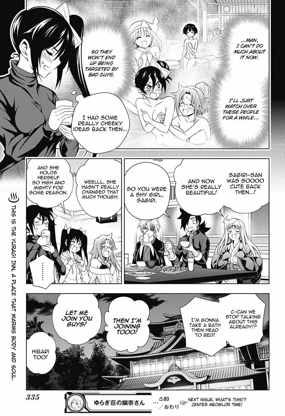 Yuragi-sou no Yuuna-san Chapter 80 page 19 - Chapter 80: Sagiri-chan's Memories