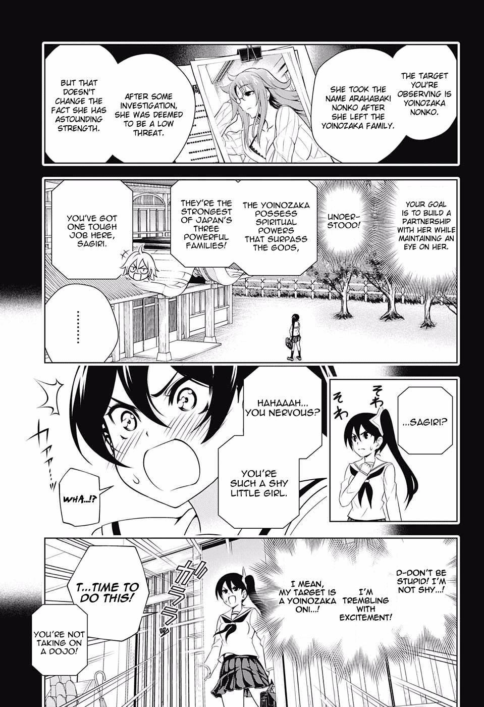Yuragi-sou no Yuuna-san Chapter 80 page 5 - Chapter 80: Sagiri-chan's Memories