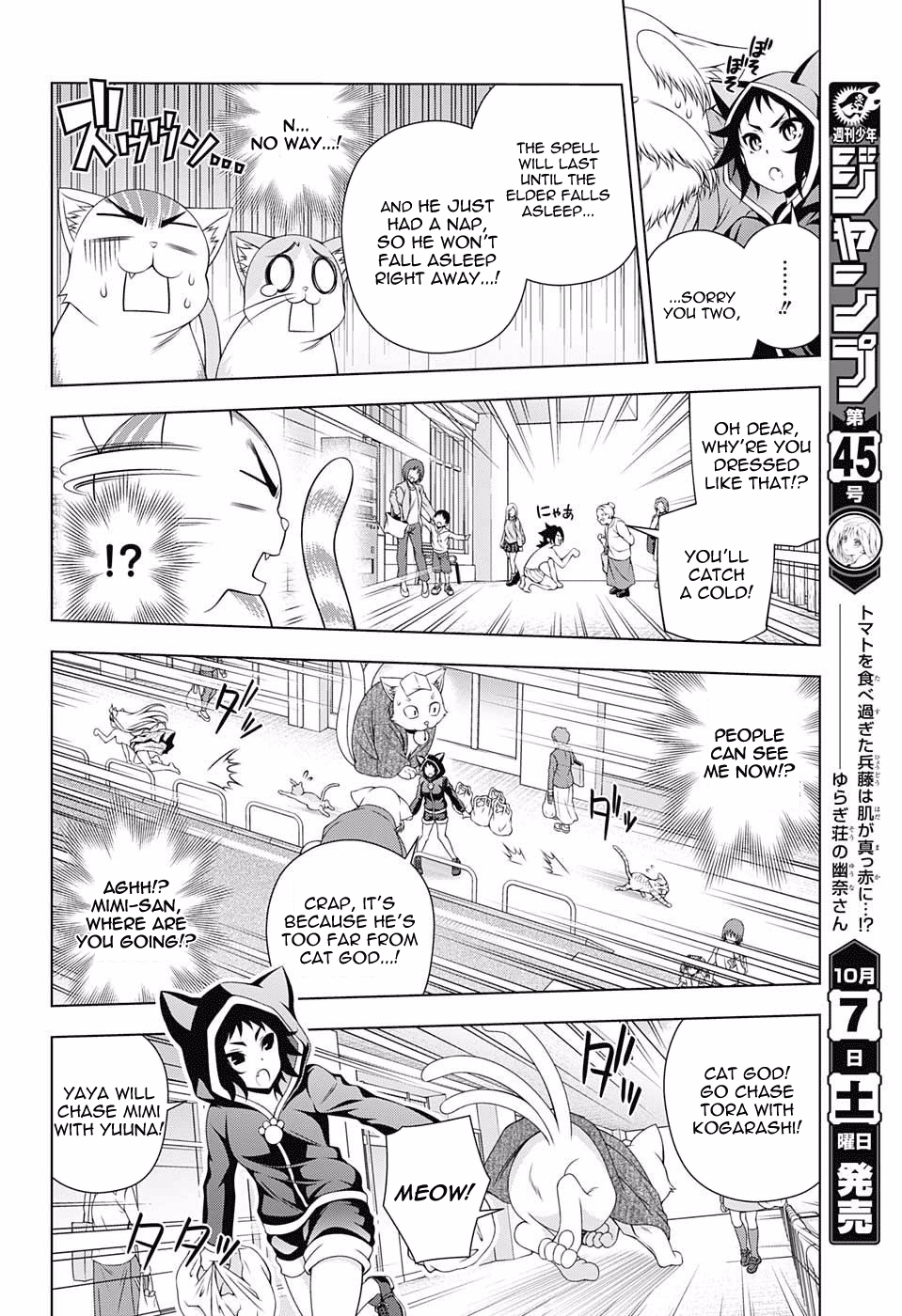 Yuragi-sou no Yuuna-san Chapter 81 page 12 - Chapter 81: Meow Meow Paradise