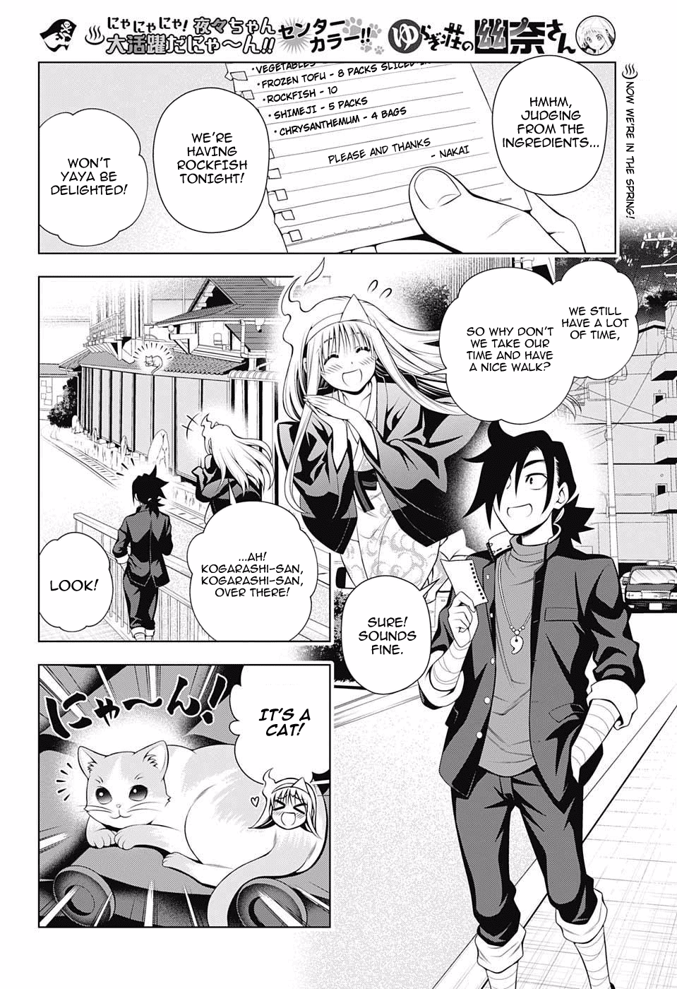 Yuragi-sou no Yuuna-san Chapter 81 page 2 - Chapter 81: Meow Meow Paradise