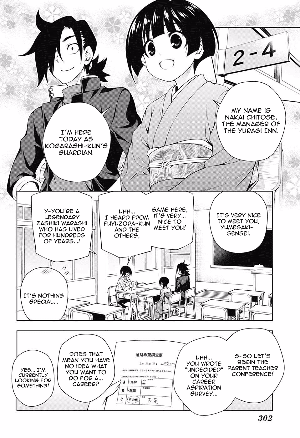 Yuragi-sou no Yuuna-san Chapter 82 page 12 - Chapter 82: Each One's Career Counseling