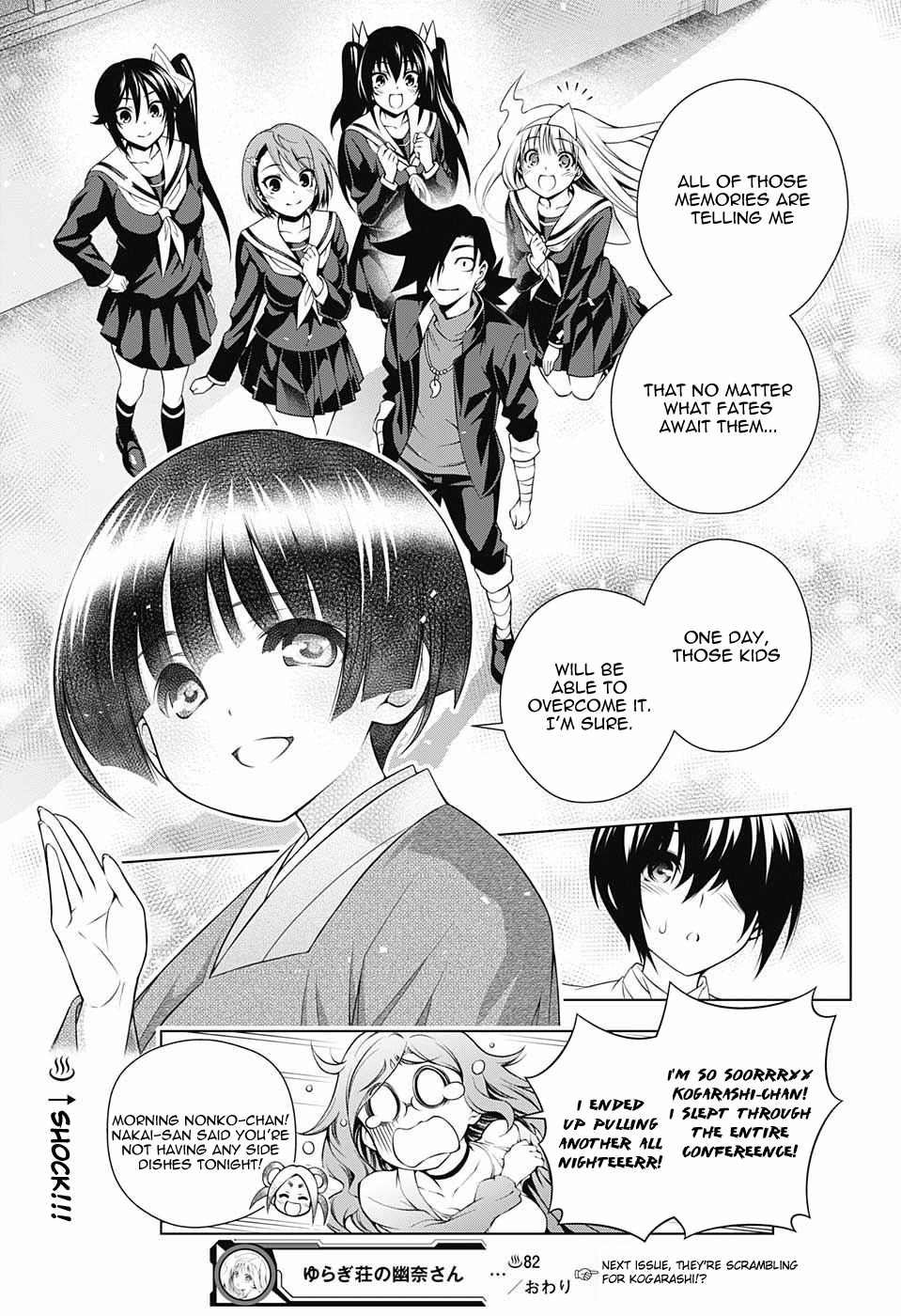Yuragi-sou no Yuuna-san Chapter 82 page 19 - Chapter 82: Each One's Career Counseling