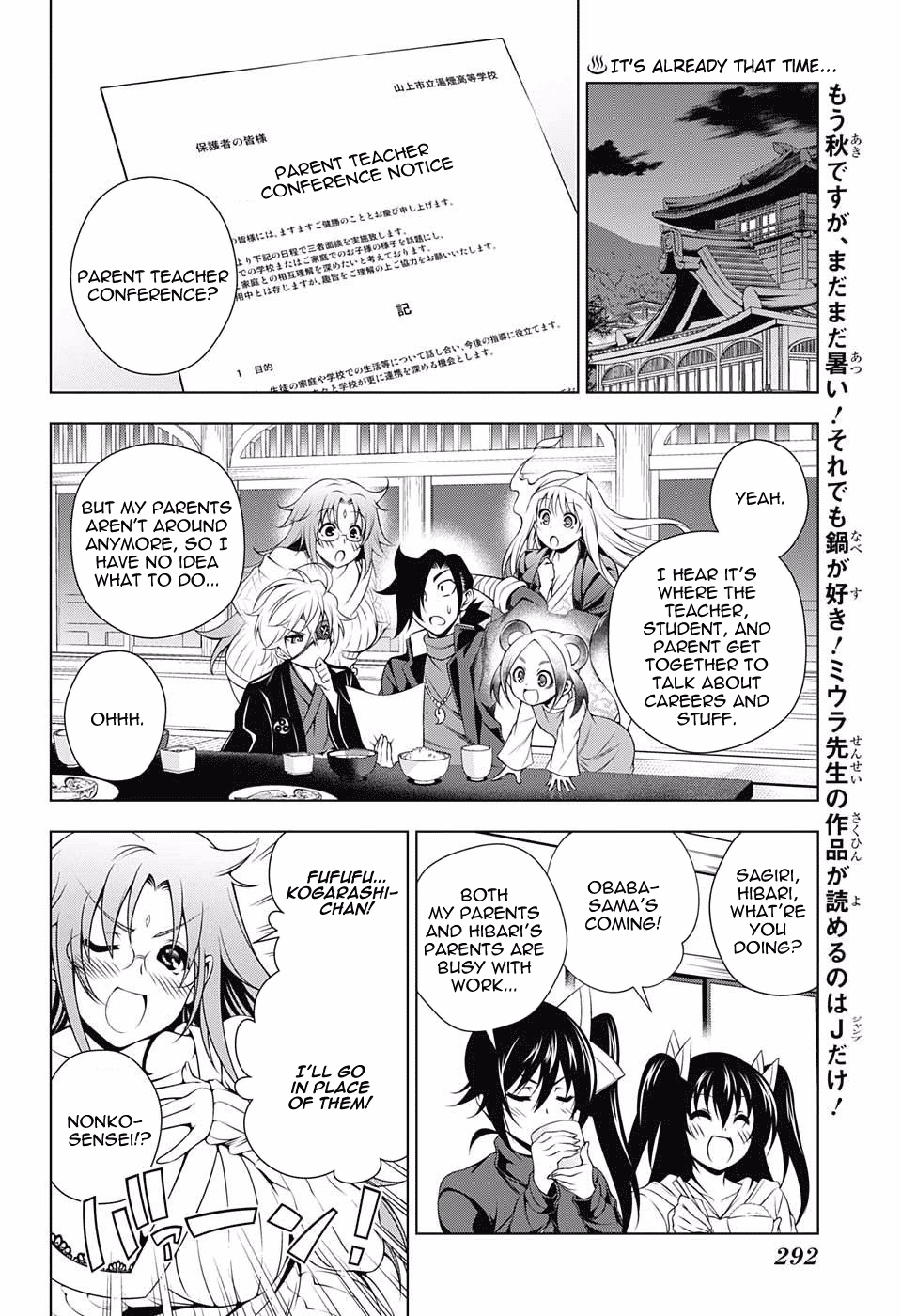 Yuragi-sou no Yuuna-san Chapter 82 page 2 - Chapter 82: Each One's Career Counseling