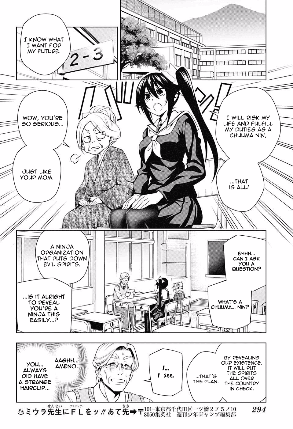 Yuragi-sou no Yuuna-san Chapter 82 page 4 - Chapter 82: Each One's Career Counseling