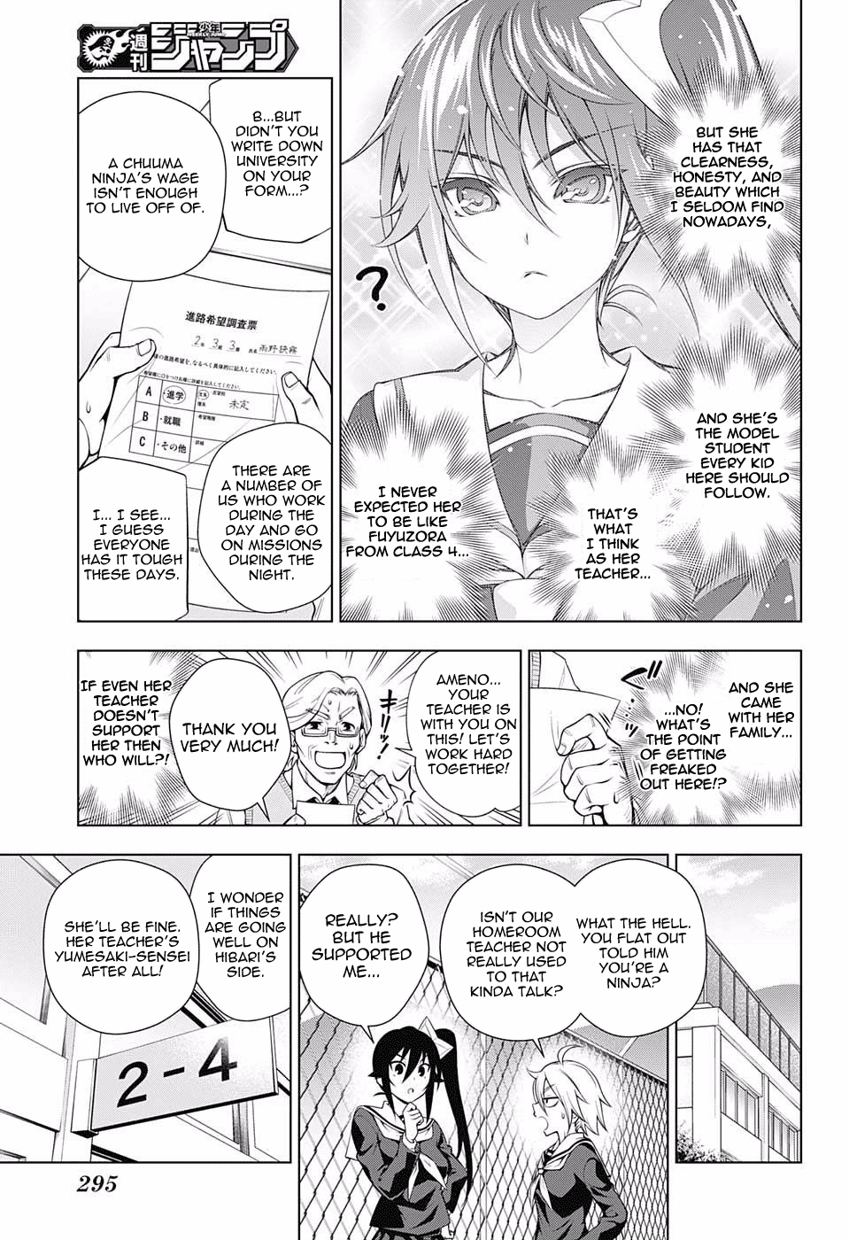 Yuragi-sou no Yuuna-san Chapter 82 page 5 - Chapter 82: Each One's Career Counseling