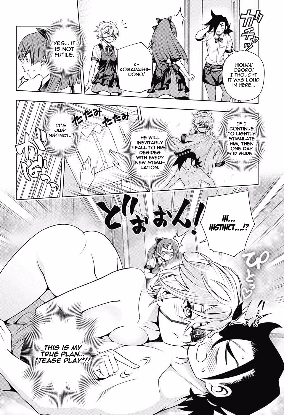 Yuragi-sou no Yuuna-san Chapter 83 page 12 - Chapter 83: Confrontation! Karura-sama and Oboro-san.