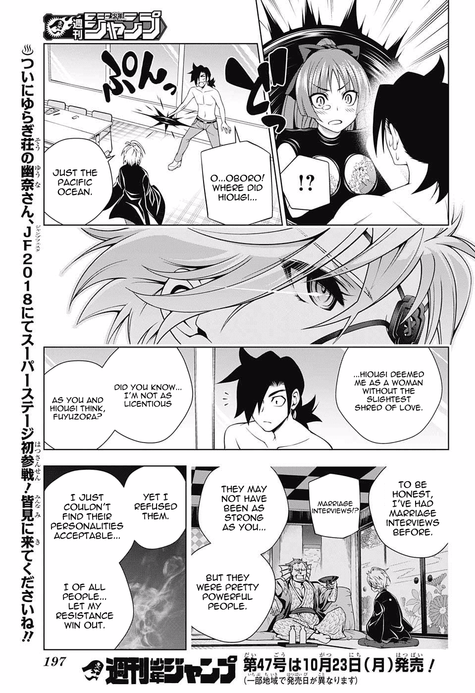 Yuragi-sou no Yuuna-san Chapter 83 page 17 - Chapter 83: Confrontation! Karura-sama and Oboro-san.