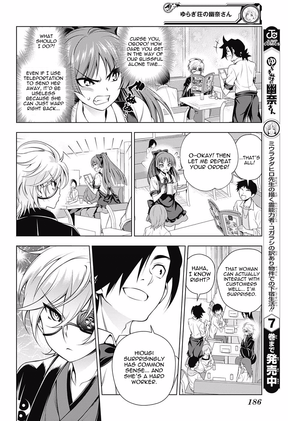 Yuragi-sou no Yuuna-san Chapter 83 page 6 - Chapter 83: Confrontation! Karura-sama and Oboro-san.