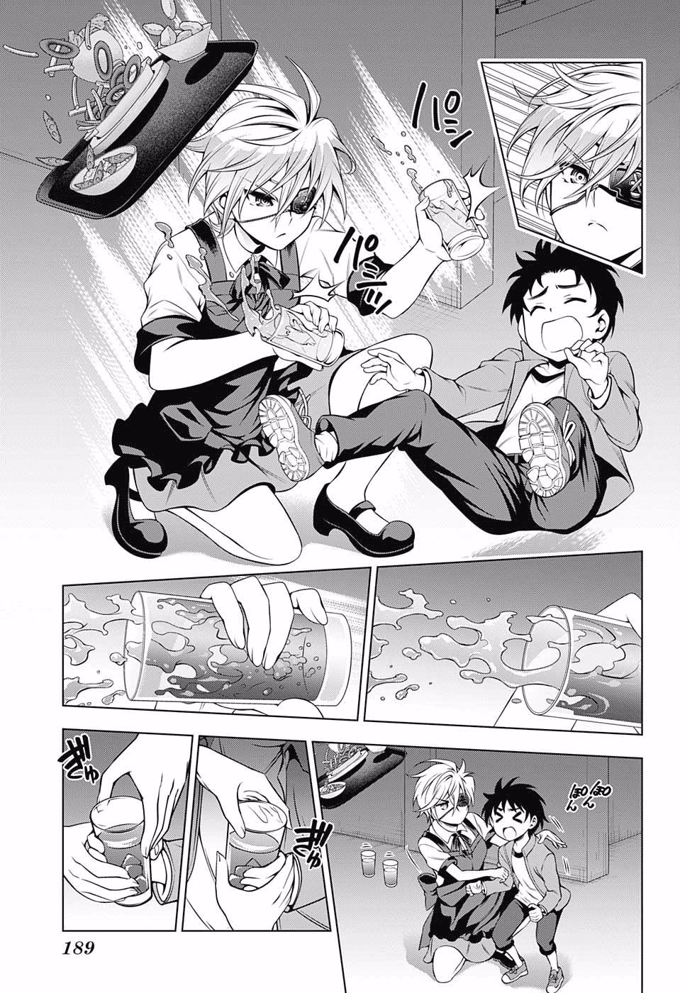 Yuragi-sou no Yuuna-san Chapter 83 page 9 - Chapter 83: Confrontation! Karura-sama and Oboro-san.