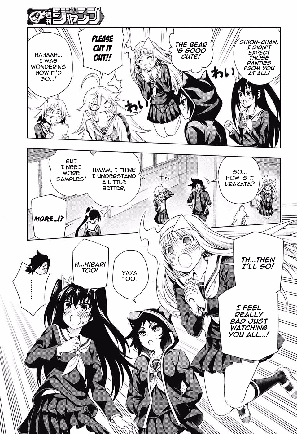 Yuragi-sou no Yuuna-san Chapter 84 page 11 - Chapter 84: The Yukemuri High School Seven Mysteries Report #1