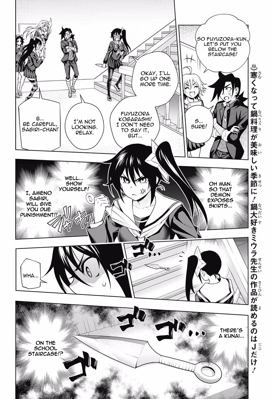 Yuragi-sou no Yuuna-san Chapter 84 page 6 - Chapter 84: The Yukemuri High School Seven Mysteries Report #1