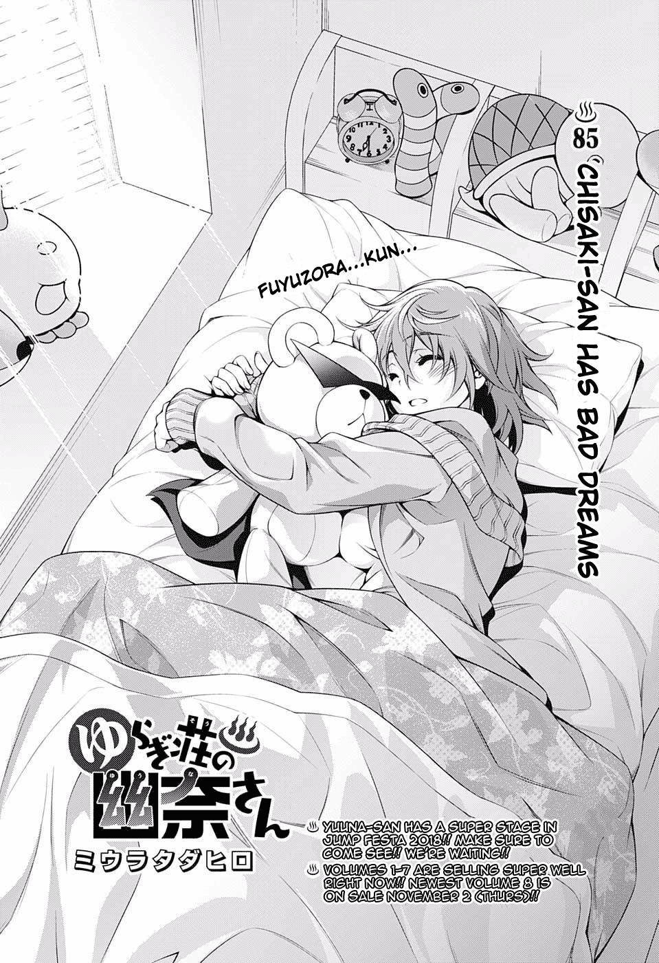 Yuragi-sou no Yuuna-san Chapter 85 page 1 - Chapter 85: Chisaki-san Has Bad Dreams