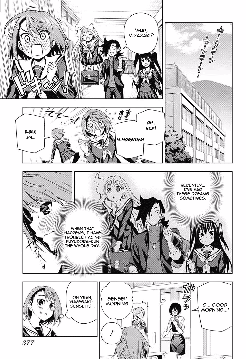 Yuragi-sou no Yuuna-san Chapter 85 page 5 - Chapter 85: Chisaki-san Has Bad Dreams