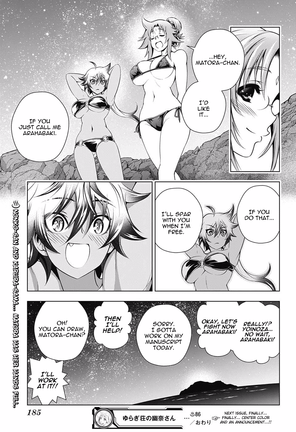 Yuragi-sou no Yuuna-san Chapter 86 page 19 - Chapter 86: Matora-san's Extremely Hard Struggle