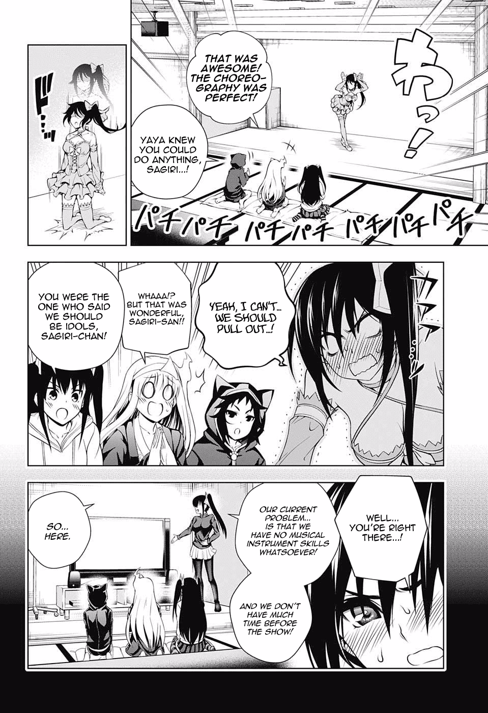 Yuragi-sou no Yuuna-san Chapter 87 page 10 - Chapter 87: Yuuna-san and the Yukemuri-Onsenkyo Festival (Part 1)