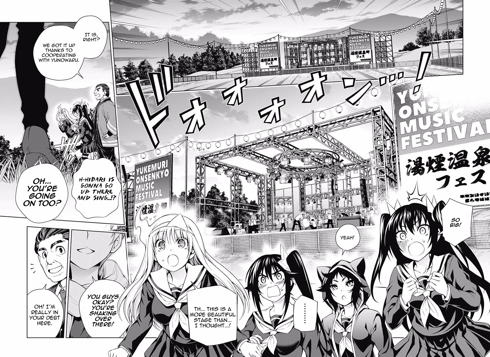 Yuragi-sou no Yuuna-san Chapter 87 page 16 - Chapter 87: Yuuna-san and the Yukemuri-Onsenkyo Festival (Part 1)
