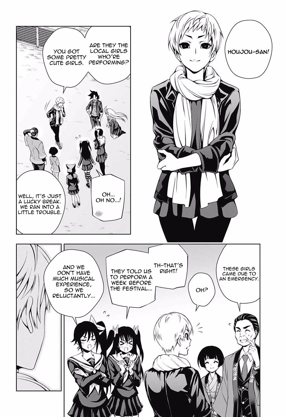 Yuragi-sou no Yuuna-san Chapter 87 page 17 - Chapter 87: Yuuna-san and the Yukemuri-Onsenkyo Festival (Part 1)