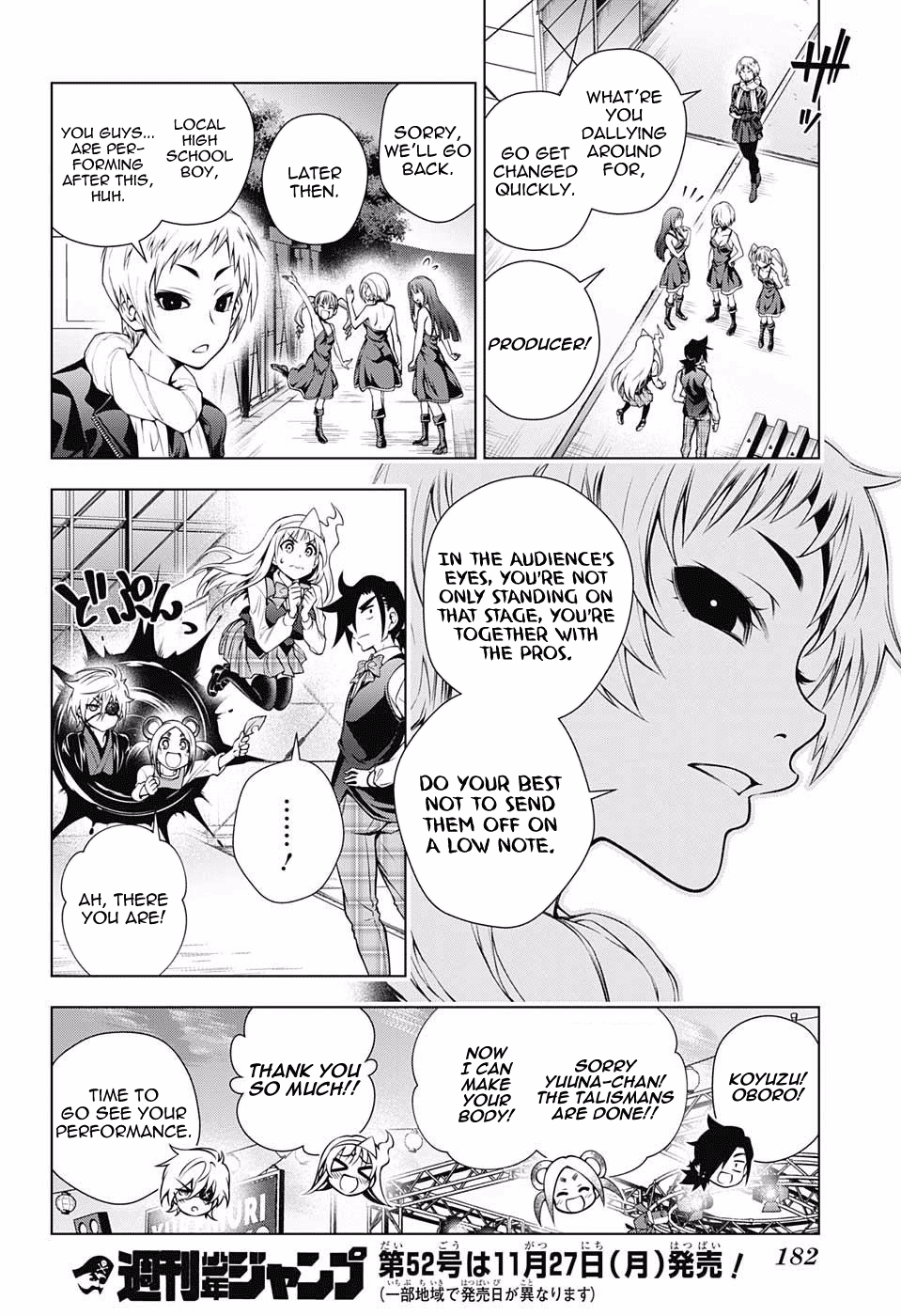 Yuragi-sou no Yuuna-san Chapter 88 page 15 - Chapter 88: Yuuna-san and the Yukemuri-Onsenkyo Festival (Part 2)