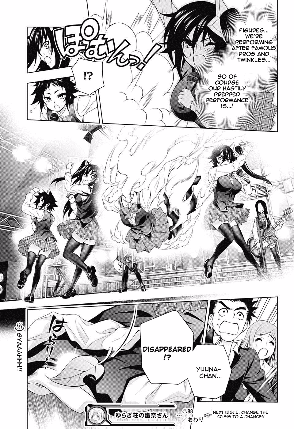 Yuragi-sou no Yuuna-san Chapter 88 page 18 - Chapter 88: Yuuna-san and the Yukemuri-Onsenkyo Festival (Part 2)