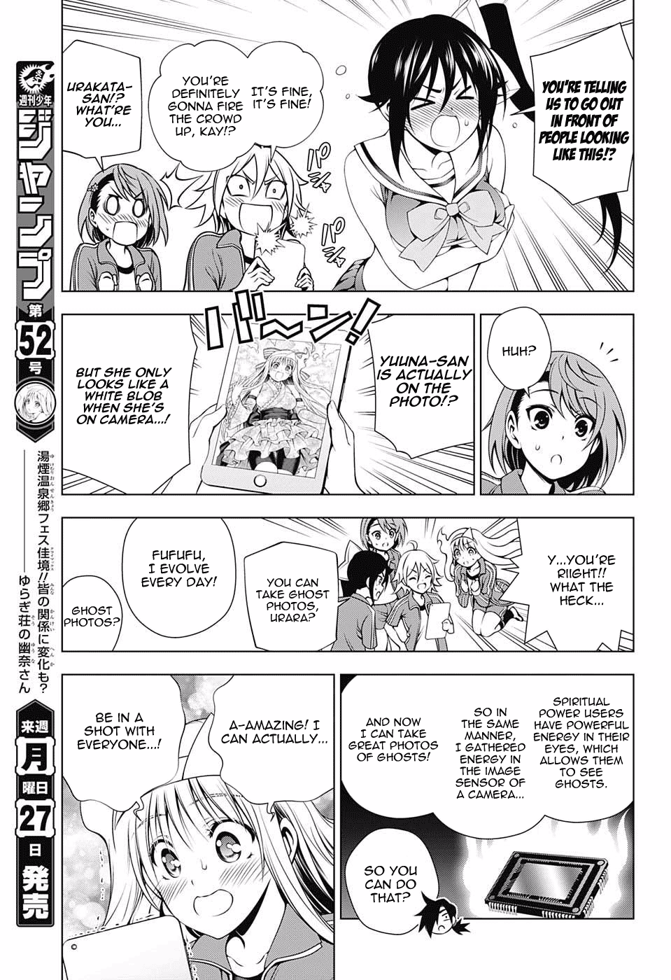 Yuragi-sou no Yuuna-san Chapter 88 page 5 - Chapter 88: Yuuna-san and the Yukemuri-Onsenkyo Festival (Part 2)