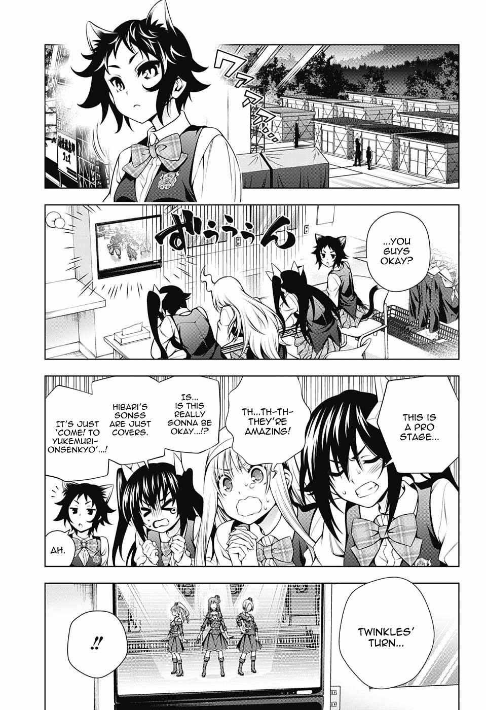Yuragi-sou no Yuuna-san Chapter 88 page 9 - Chapter 88: Yuuna-san and the Yukemuri-Onsenkyo Festival (Part 2)