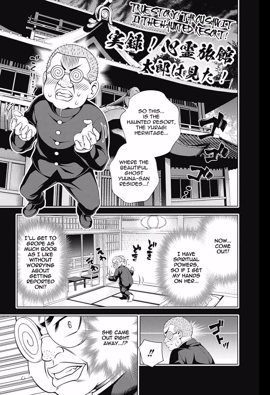 Yuragi-sou no Yuuna-san Chapter 89.5 page 3 - Chapter 89.5 : Yuragi Inn's Manna-san