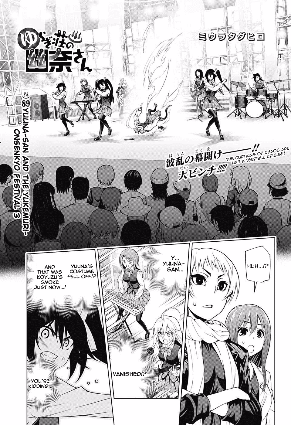 Yuragi-sou no Yuuna-san Chapter 89 page 1 - Chapter 89: Yuuna-san and the Yukemuri-Onsenkyo Festival (Part 3)