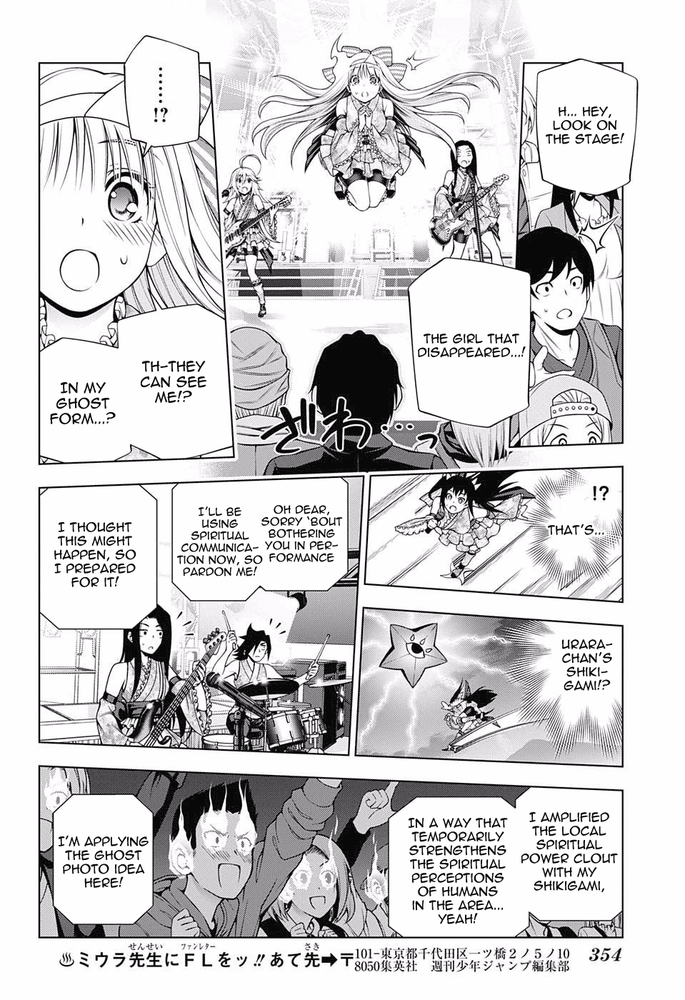 Yuragi-sou no Yuuna-san Chapter 89 page 12 - Chapter 89: Yuuna-san and the Yukemuri-Onsenkyo Festival (Part 3)