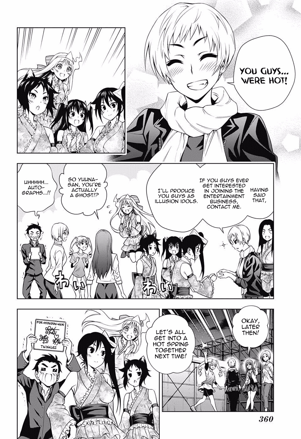 Yuragi-sou no Yuuna-san Chapter 89 page 17 - Chapter 89: Yuuna-san and the Yukemuri-Onsenkyo Festival (Part 3)