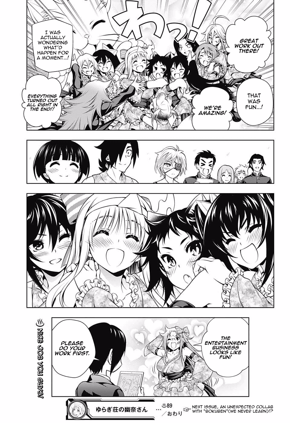 Yuragi-sou no Yuuna-san Chapter 89 page 18 - Chapter 89: Yuuna-san and the Yukemuri-Onsenkyo Festival (Part 3)