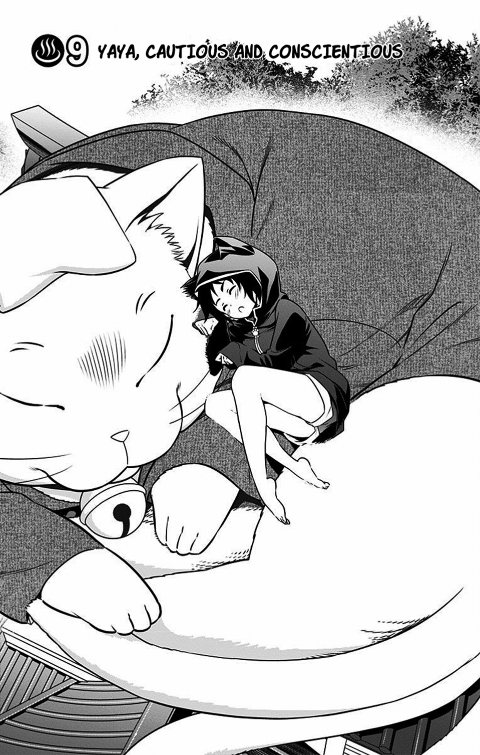 Yuragi-sou no Yuuna-san Chapter 9 page 1 - Chapter 9: Yaya, Cautious and Conscientious (uncensored)
