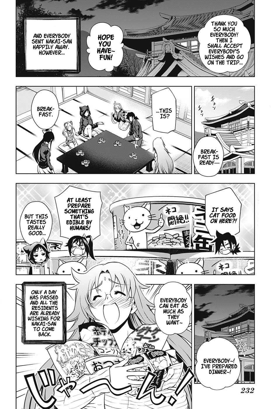 Yuragi-sou no Yuuna-san Chapter 9 page 6 - Chapter 9: Yaya, Cautious and Conscientious (uncensored)