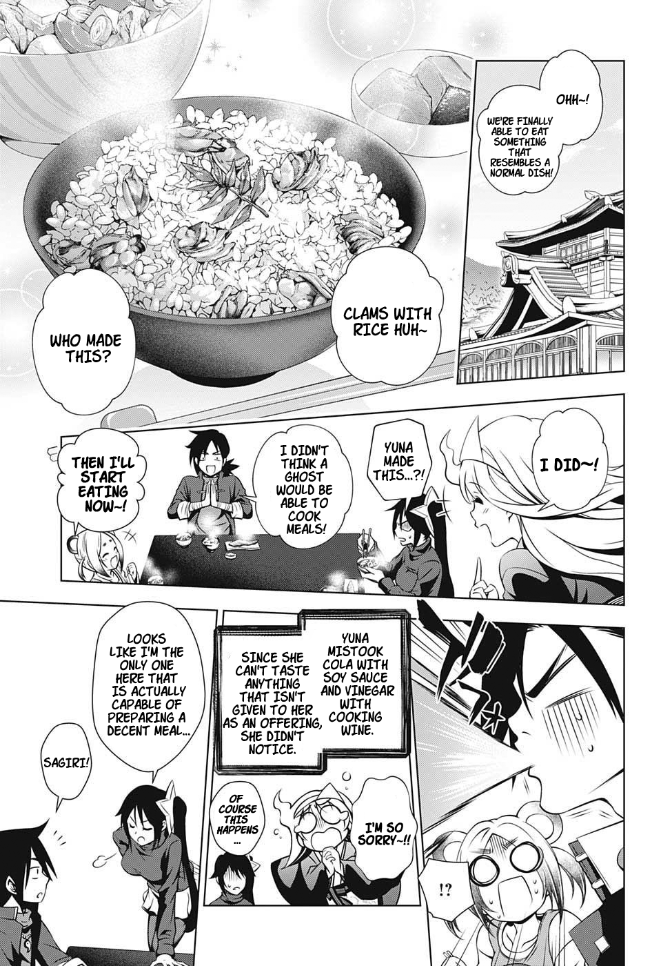 Yuragi-sou no Yuuna-san Chapter 9 page 7 - Chapter 9: Yaya, Cautious and Conscientious (uncensored)