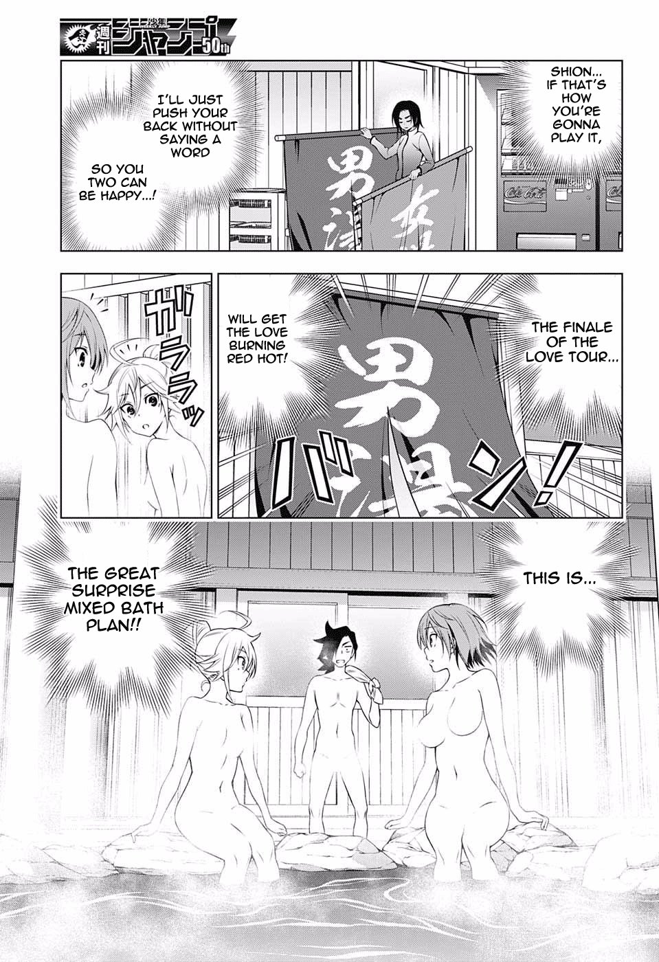 Yuragi-sou no Yuuna-san Chapter 91 page 17 - Chapter 91: Activity!! Shion-chan, Chisaki-san