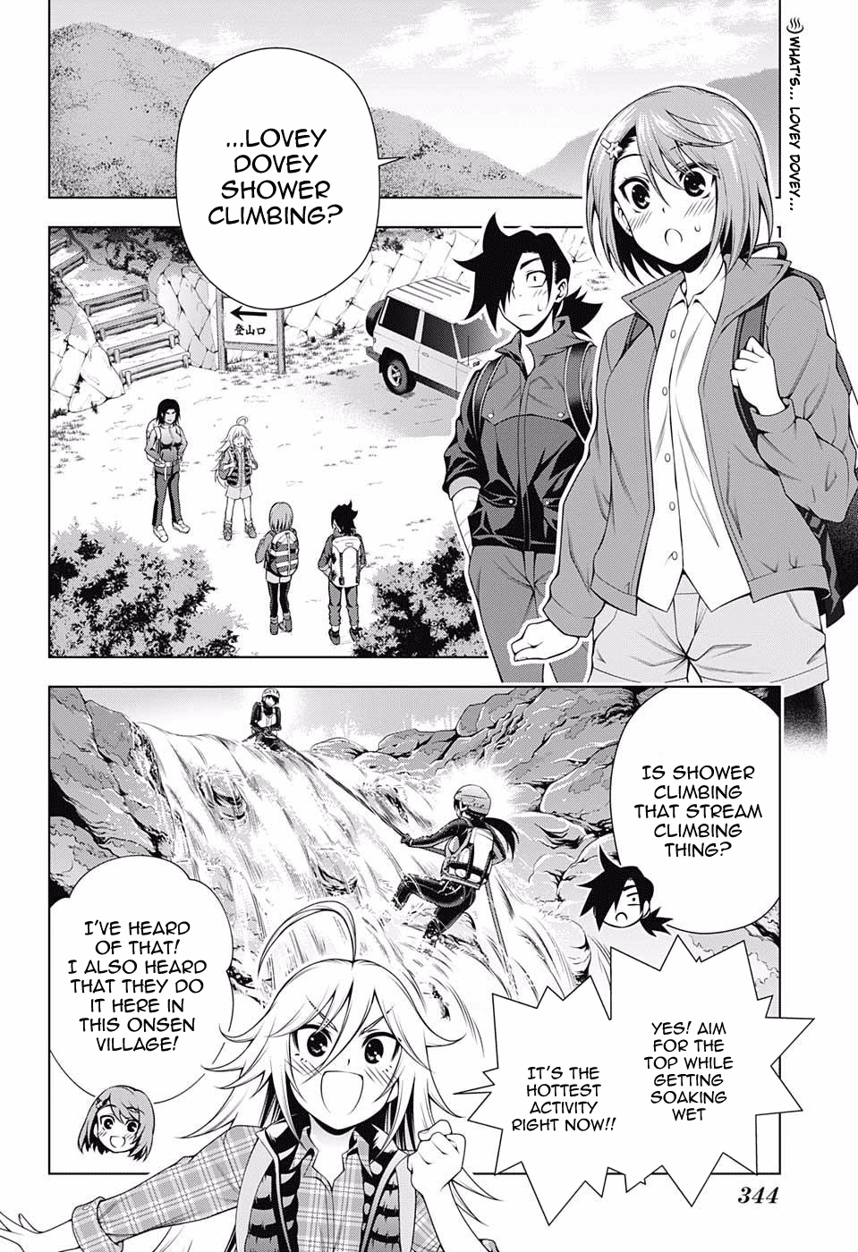 Yuragi-sou no Yuuna-san Chapter 91 page 2 - Chapter 91: Activity!! Shion-chan, Chisaki-san