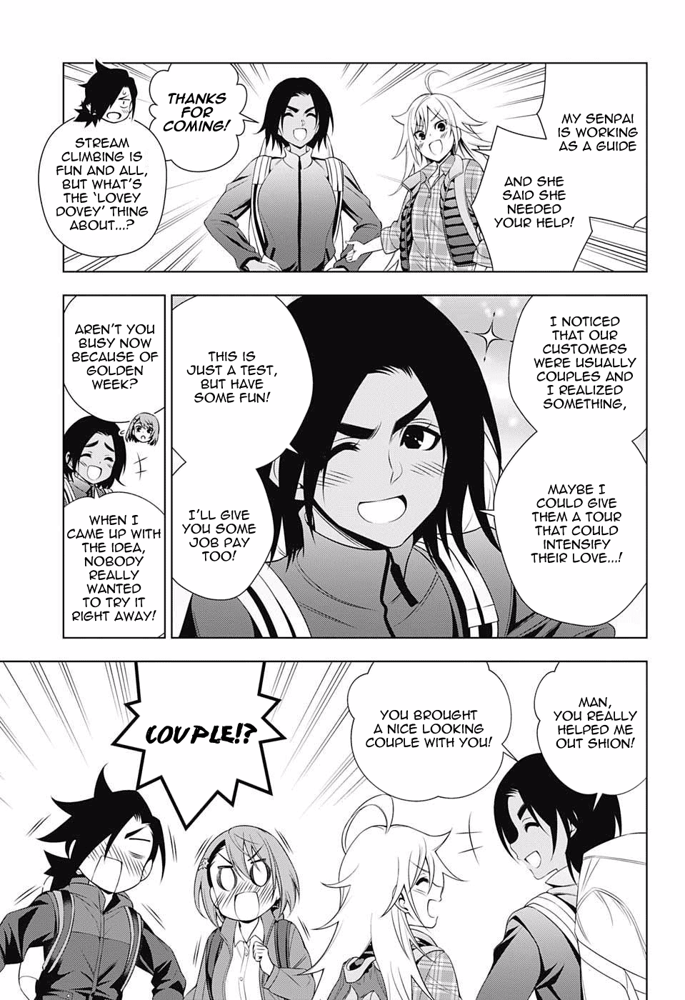 Yuragi-sou no Yuuna-san Chapter 91 page 3 - Chapter 91: Activity!! Shion-chan, Chisaki-san