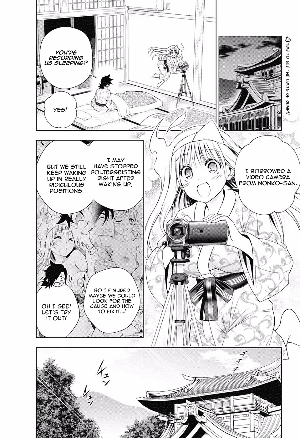 Yuragi-sou no Yuuna-san Chapter 92.5 page 2 - Chapter 92.5: Yuuna-san and Kogarashi-san at Night
