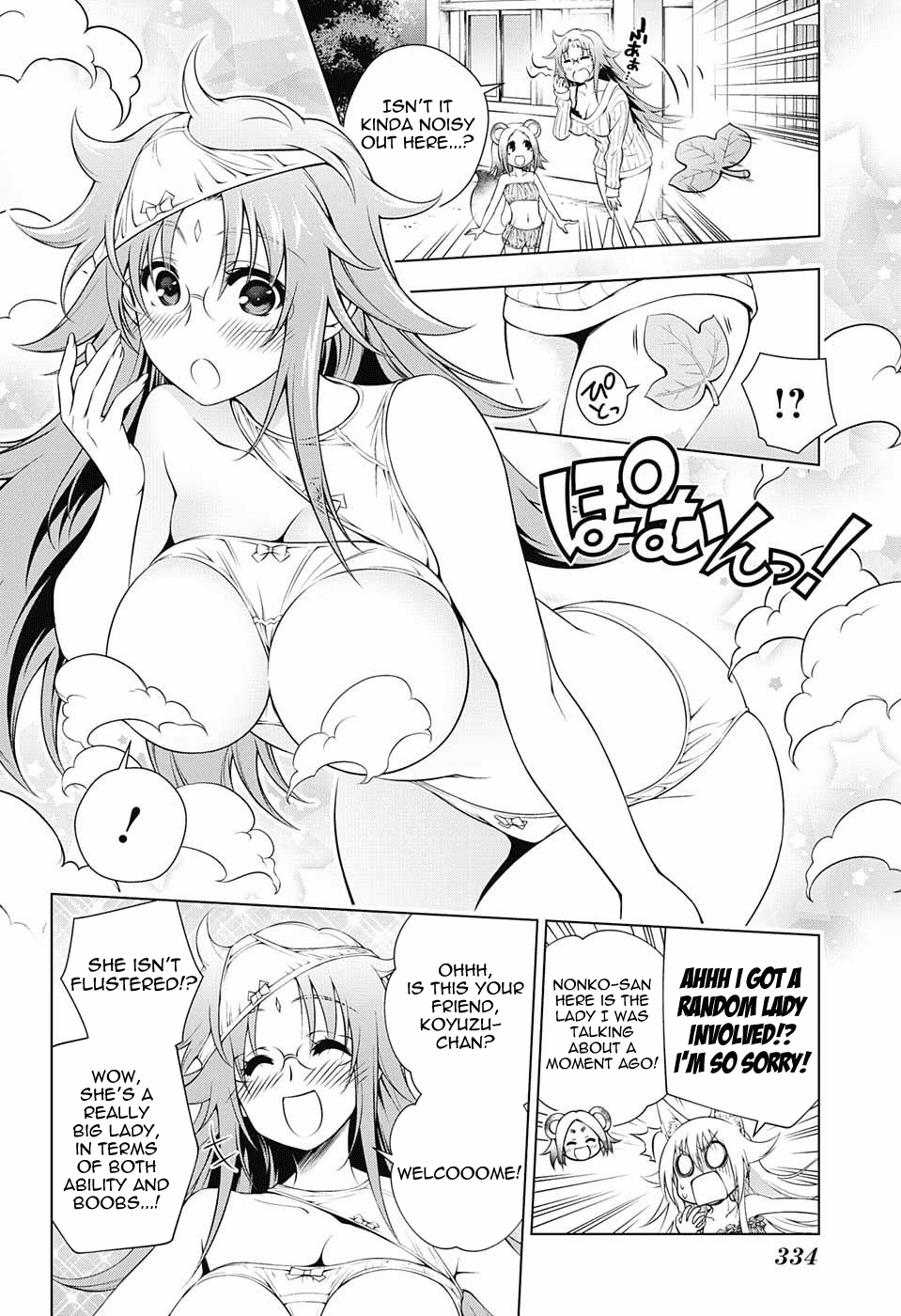 Yuragi-sou no Yuuna-san Chapter 93 page 10 - Chapter 93: Yuragi Inn's Miria-san